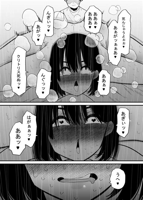 Choukyou Zumi No Tsuma Wa Cli Iki Chuudoku Page 23 Nhentai Hentai Doujinshi And Manga