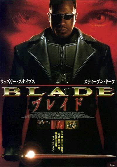 Блэйд (1998) — Фильм.ру