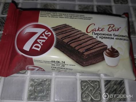 Отзыв о Бисквитное пирожное 7 days Cake bar | Очень вкусно и красиво ...