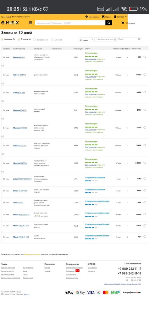 EL051004 Смазка медная, аэрозоль (400 мл) ЭЛТРАНС | Запчасти на DRIVE2