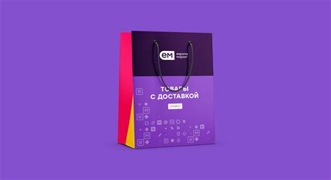 Европа Маркет on Behance