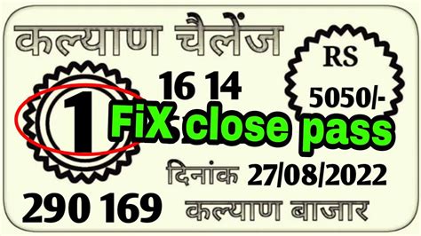 27 08 2022 Kalyan Bazar Kalyan Single Open Satta Matka Kalyan Chart Kalyan Bazar Open