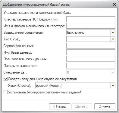 Установка и настройка MS SQL Server для 1С