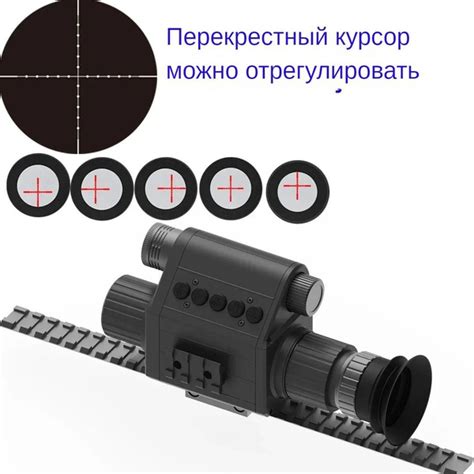Megaorei 5 прицел ночного видения оптический ночной прицел зрительная ...
