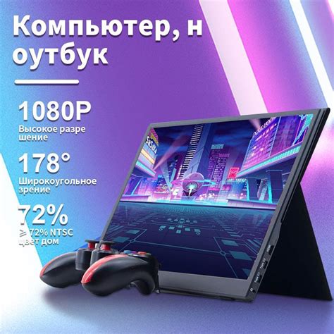 Внешний Монитор для Ноутбука – купить в интернет-магазине OZON по ...