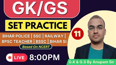 set practice day  anupam sir biharpolice ssc biharsi youtube