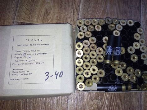 Продам гильзы Байкал 20 калибра