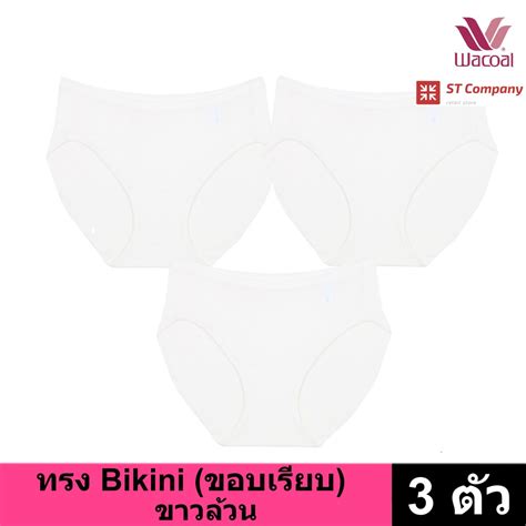 กางเกงใน Wacoal Panty ทรง Bikini ขอบเรยบ สขาว ตว กางเกงในผหญง ผหญง วาโก บกน