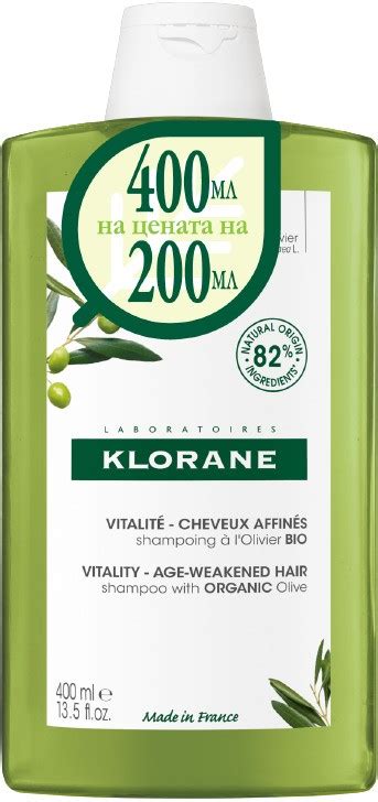 Klorane Olive Уплътняващ шампоан, 400 ml (Лимитирано) | Ozone.bg