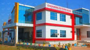 Mahendra Polytechnic College Mpc Namakkal Courses Admission