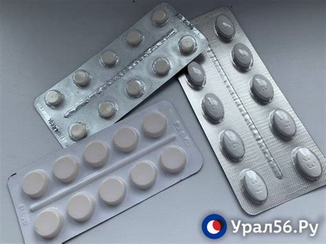 В СМИ обсуждают закупку таблеток от радиации почти на 5 млн руб. Однако ...