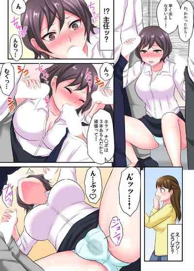 Spear Peak Employee Training2 Nhentai Hentai Doujinshi And Manga