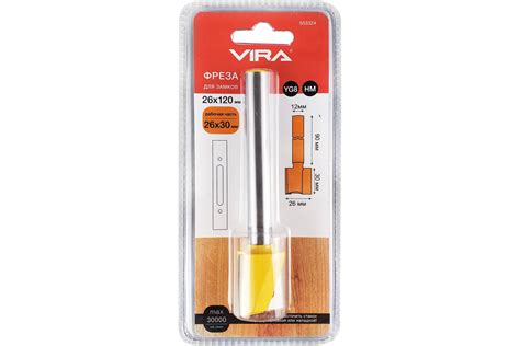 Фреза для врезки замков (26x120 мм, хвостовик 12 мм) VIRA 553324 ...