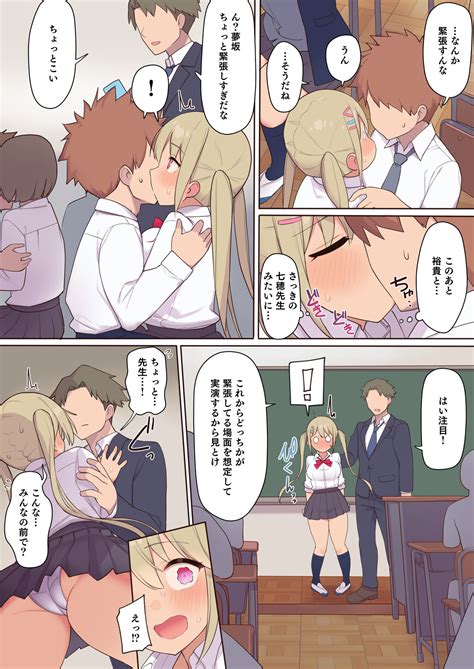 Sex Ga Hisshuu Kamoku No Gakkou Page Nhentai Hentai Doujinshi And Manga