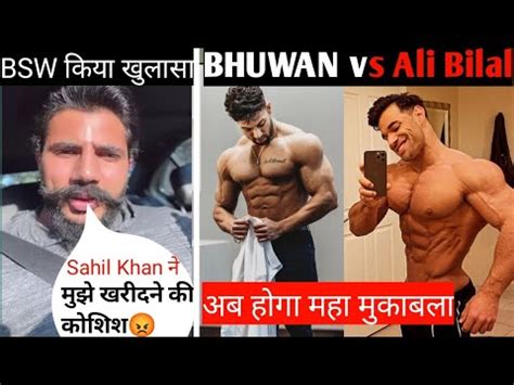 BSW न यह कय कह दय Bhuwan Ali Bilal imran Khan 1 week out mr