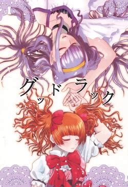 E Hentai Galleries The Free Hentai Doujinshi Manga And Image Gallery