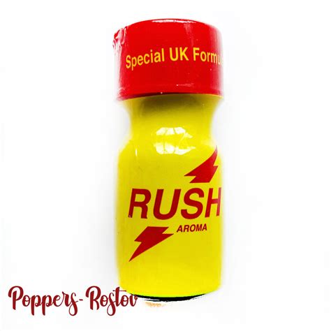 Купить Попперс RUSH ORIGINAL 10ml в Ростове-на-Дону Дёшево
