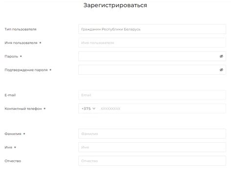 Электронные обращения в Беларуси с 2023: как пройти регистрацию на ...