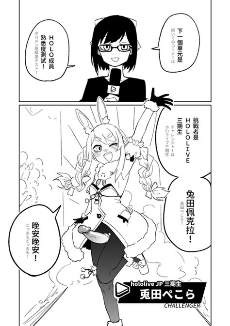 Parody Hololive Nhentai Hentai Doujinshi And Manga