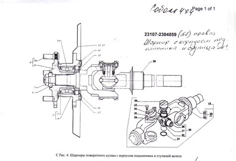 Передний мост газель 4х4 и соболь устройство и отличие - 93 фото