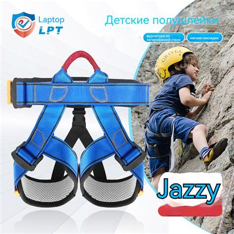 HEURI Обвязка альпинистская, - купить с доставкой по выгодным ценам в ...