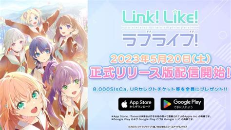 link  love  qooapp game store