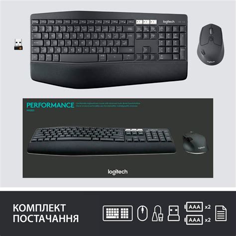 Купити MK850 від Logitech – ціна, огляд, характеристики | Logitech.com.ua