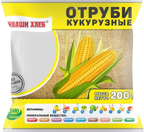 Отруби кукурузные, 200 г | купить от производителя