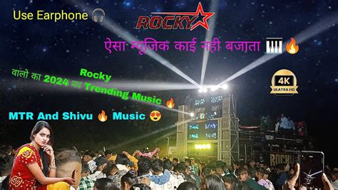 Rocky वालो ने गजब के ट्यून बजा दिए🤩 एक बार सुनो 🎧 2024 के Trending