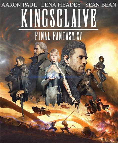 Фильм «Кингсглейв: Последняя фантазия XV» / Kingsglaive: Final Fantasy ...