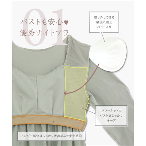 フランデランジェリー fran de lingerie ナイトブラ付きルームラウンジウェアナイトブラ付き長袖チュニック ルナイト チュニック ナイトブラ付きルームウェア グレー