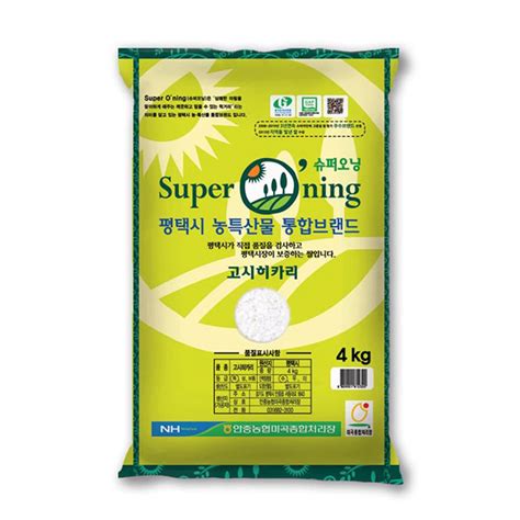 Nonghyup Arroz Blanco Koshihikari Super Oning Auténtico Arroz Blanco