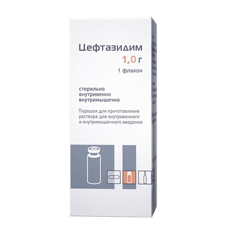 💊Цефтазидим в Ташкенте 🏙️ - инструкция по применению, цена, отзывы на ...