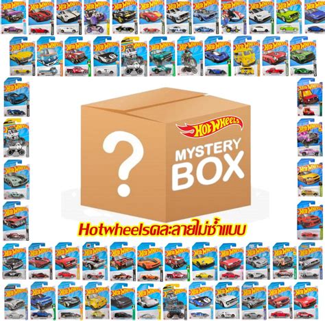 กลองเซอรไพรส โมเดลรถเหลก Hot wheels คละแบบ ไมซำมมากกวา แบบ ลขสทธแท Lazada co th