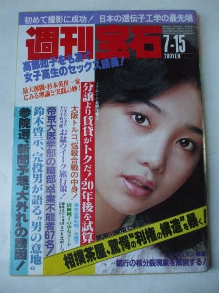 清岡純子ヌード写真昭和 歳ヌード靖力武ヌード投稿画像 枚 sexiezpix web porn My XXX Hot Girl