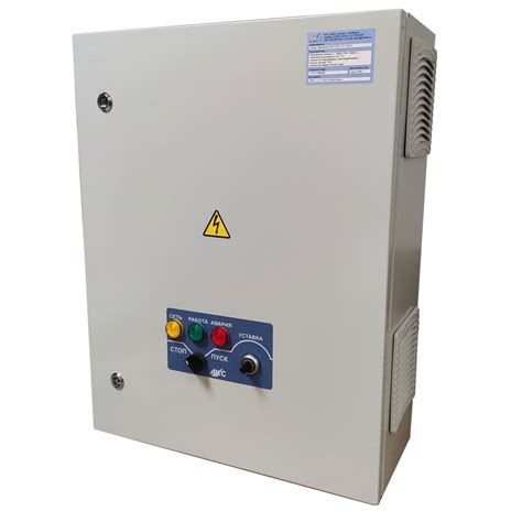 Шкаф управления насосом 7.5 кВт