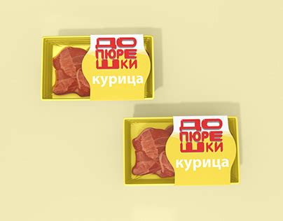 Колбасы Projects | Photos, videos, logos, illustrations and branding on ...