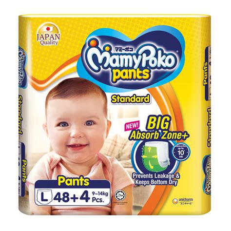 Shop MamyPoko Products Online-MamyPoko Malaysia