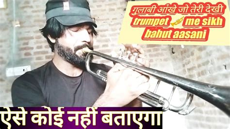 Gulabi Aankhe Jo Teri Dekhi By Trumpet Learn Trumpet In Trumpet Youtube