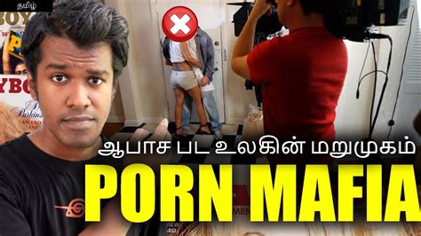 Dirty Porn Industry Mafia ஆபச பட உலகன மறமகம Ugly Truth About Porn Industry Sanath