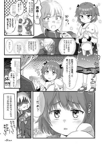 Skeb Matome Color Monochrome Nhentai Hentai Doujinshi And Manga