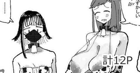 Artist Boukoku Daitouryou Nhentai Hentai Doujinshi And Manga