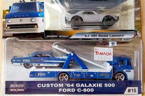 Mix F Furious Off Road Hot Wheels