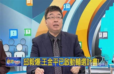 【網路酸辣湯】國民黨天王瞻前顧後 真拒戰？等徵召？ 政治 中時新聞網