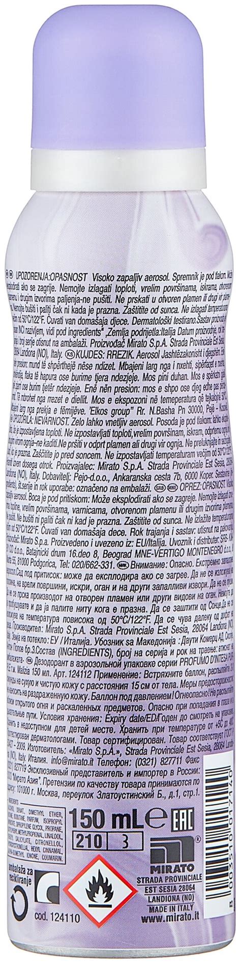 Malizia Дезодорант Profumo D'Intesa Purple, спрей — купить по выгодной ...