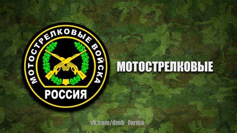 Товары Дембельская форма, Дембелька, ДМБ – 240 товаров | ВКонтакте