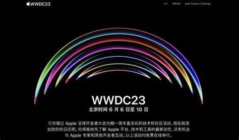 世紀大變革！曝ios 17將允許安裝第三方應用程序