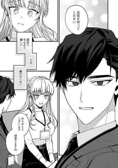 Minami Sanpai Wa Mousou Yori Ecchi De Zetsurin Nhentai Hentai Doujinshi And Manga