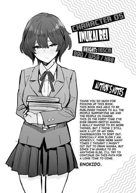 Seiyoku Tsuyo Tsuyo Extra Page 227 Nhentai Hentai Doujinshi And Manga