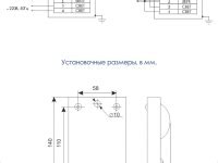 Оповещатель комбинированный светозвуковой МАЯК-220-К
